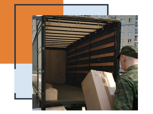 Перевозка вещей военнослужащих автотранспортом в Перми